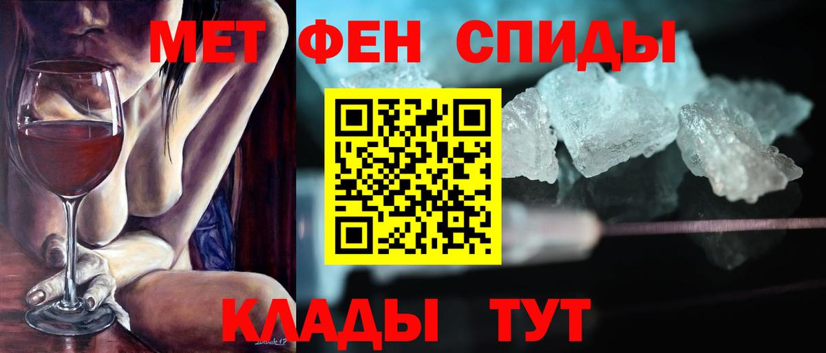 АМФ 98% Бугуруслан