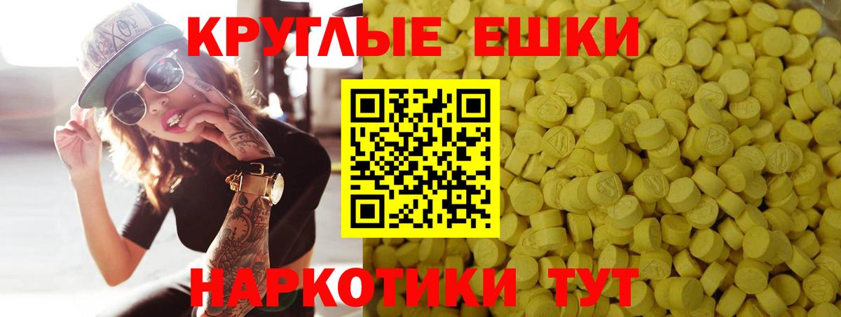 Ecstasy Дубай  Ecstasy XTC  Бугуруслан    ссылка  Вход с VPN 