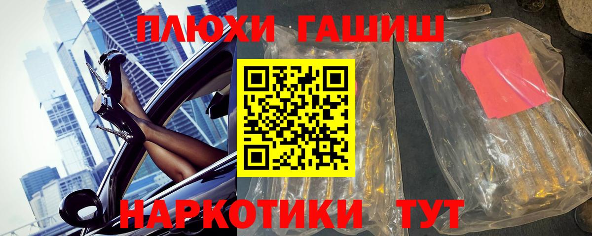 ГАШ Изолятор Бугуруслан