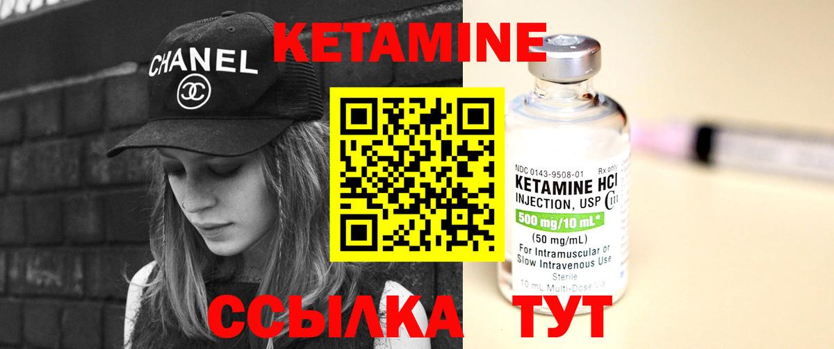 МЕГА сайт  Вход с VPN  Кетамин ketamine  Бугуруслан  КЕТАМИН ketamine 