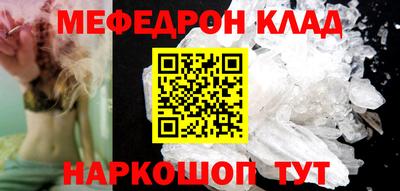 скорость mdpv Тулун