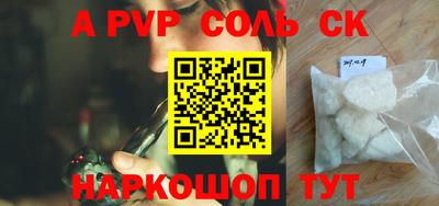 синтетический гашиш Тула