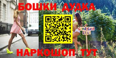 синтетический гашиш Тула