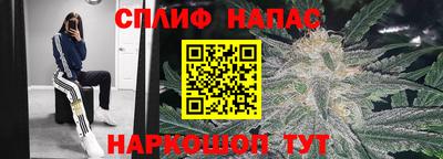 альфа пвп Усть-Джегута