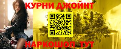 синтетический гашиш Тула