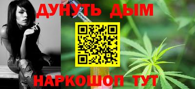 синтетический гашиш Тула