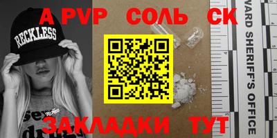 скорость mdpv Тулун