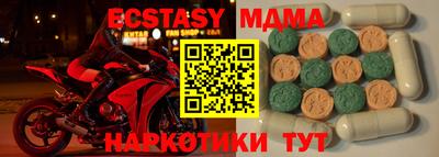 амф Туймазы