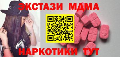 амф Туймазы