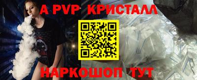 амф Туймазы