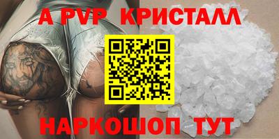 скорость mdpv Тулун