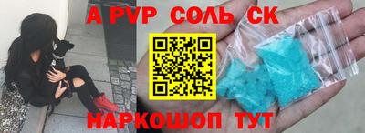 скорость mdpv Тулун