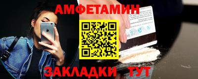 амф Туймазы
