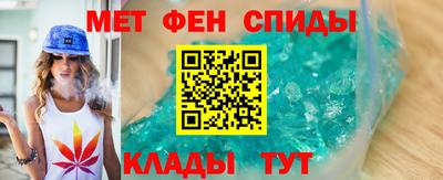синтетический гашиш Тула
