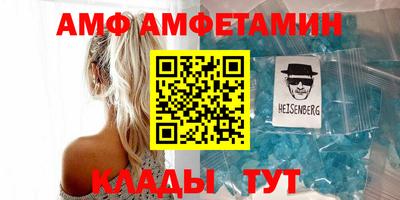 амф Туймазы