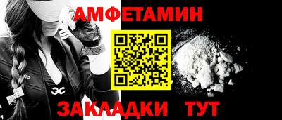 амф Туймазы