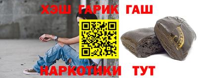 синтетический гашиш Тула