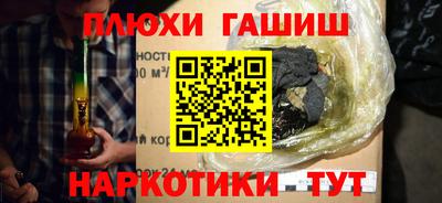 синтетический гашиш Тула