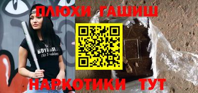 синтетический гашиш Тула