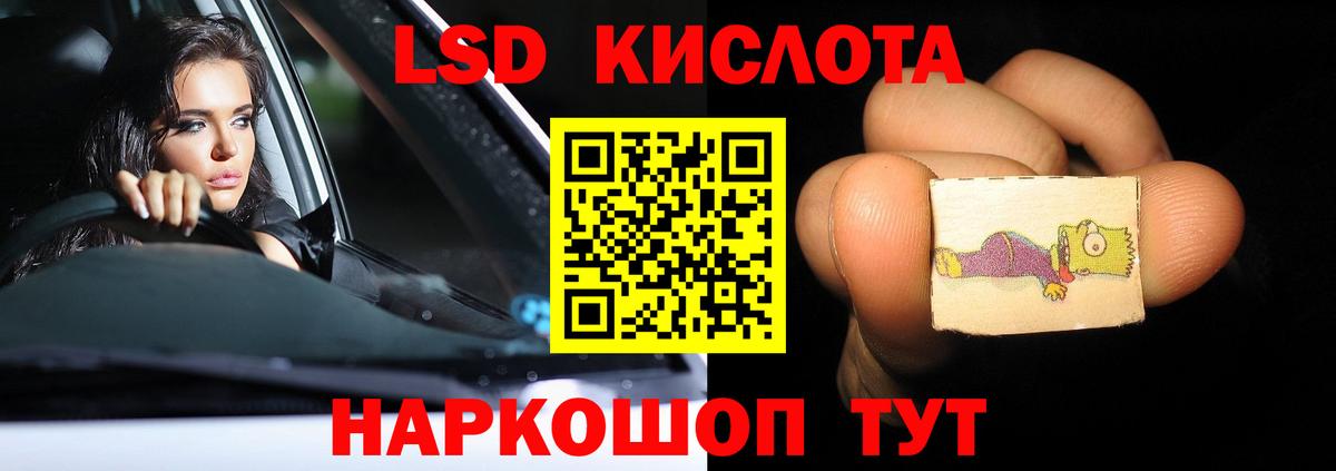 Лсд 25 экстази  LSD-25 экстази кислота  Вход с VPN  ЛСД экстази кислота  Бугуруслан 