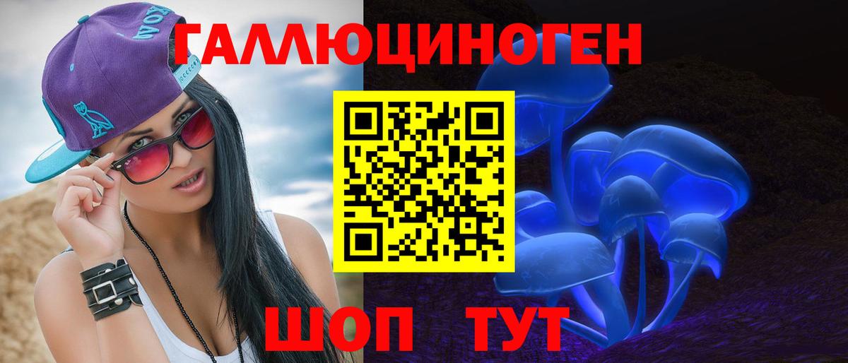 Галлюциногенные грибы мухоморы  Вход с VPN  Бугуруслан 