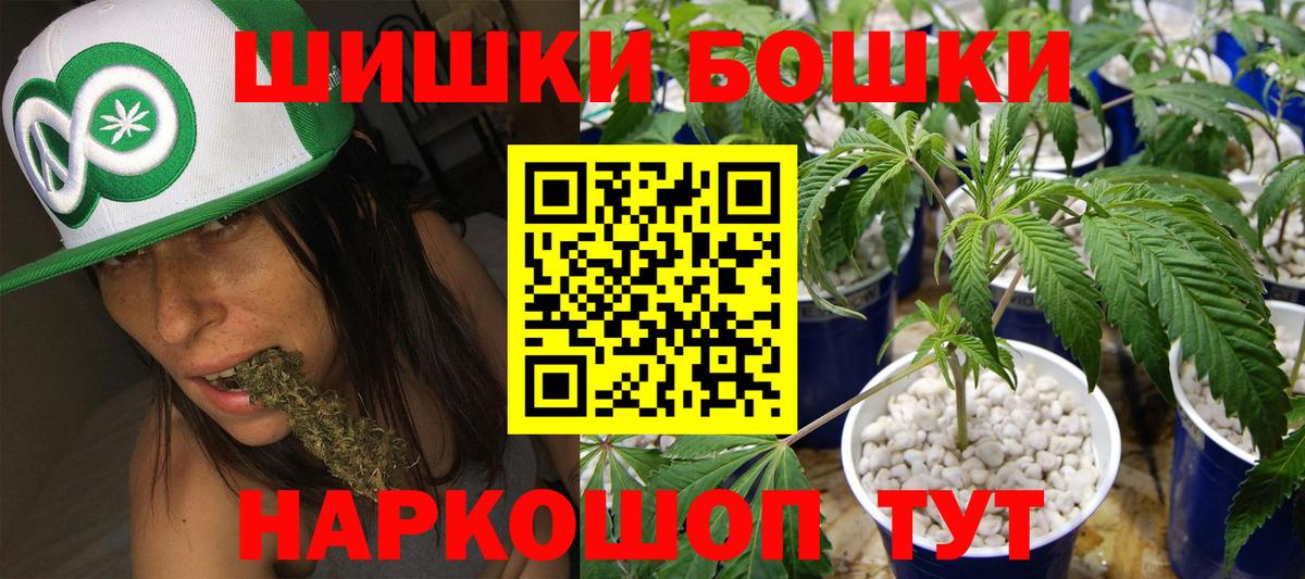 Конопля THC 21%  МАРИХУАНА тримм  Бугуруслан  Вход с VPN 